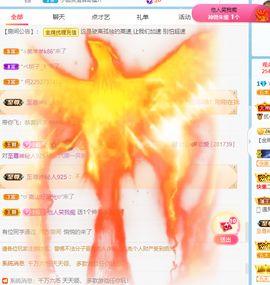 @落魄山山主主播照片