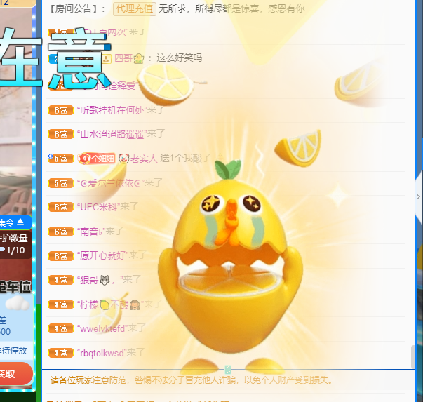 聆听~福妞儿的图片