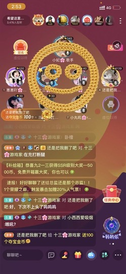 十三❄️噬元兽的图片