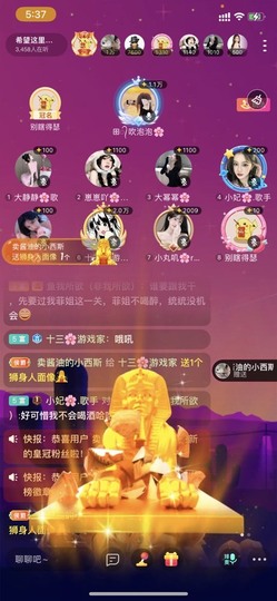 十三❄️噬元兽的图片