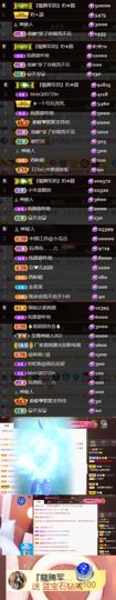 💞天宝💞💃🎤主播照片