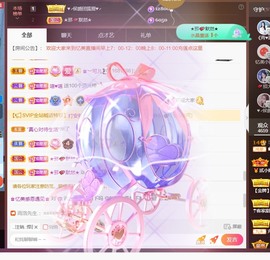 忆美❥❥❥主播照片