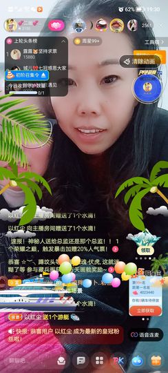 💞二姐💞的图片