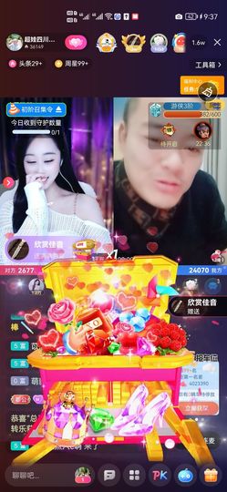 超娃今天休息主播照片