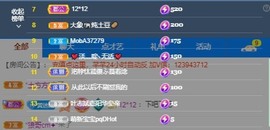 北家黄er～主播照片
