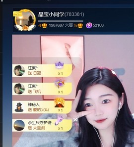晶宝小同学的图片