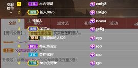 心中无结。。主播照片