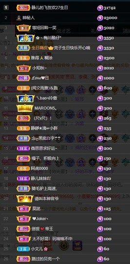 大静静静的图片