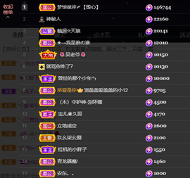 宝儿♚宝儿主播照片