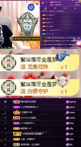 粤🍀四月天主播照片