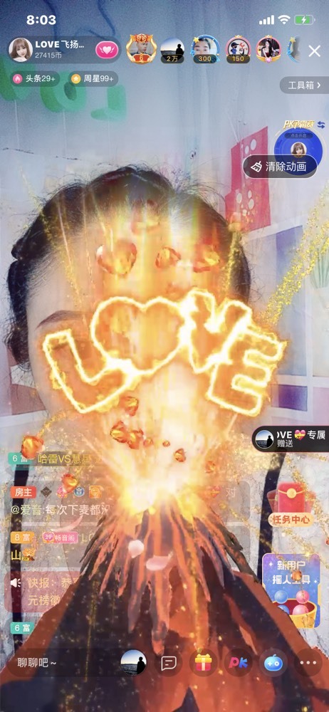 LOVE飞扬💝的图片