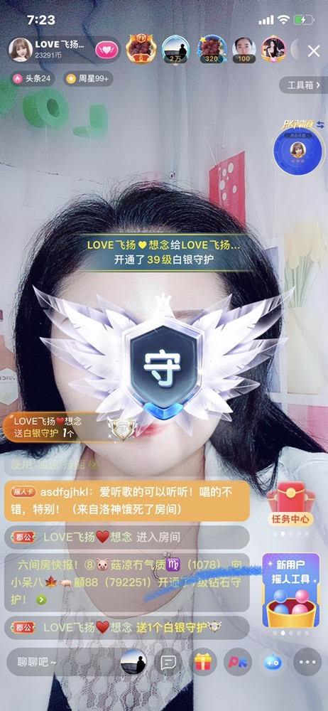 LOVE飞扬💝的图片