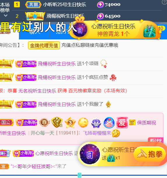╰つ〃薀昕🌷的图片