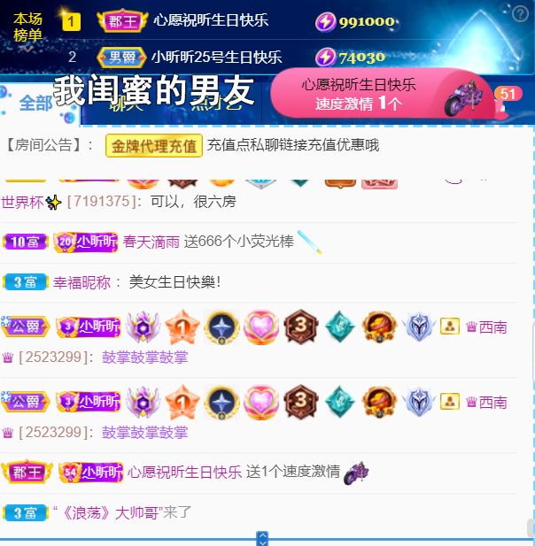 ╰つ〃薀昕🌷的图片