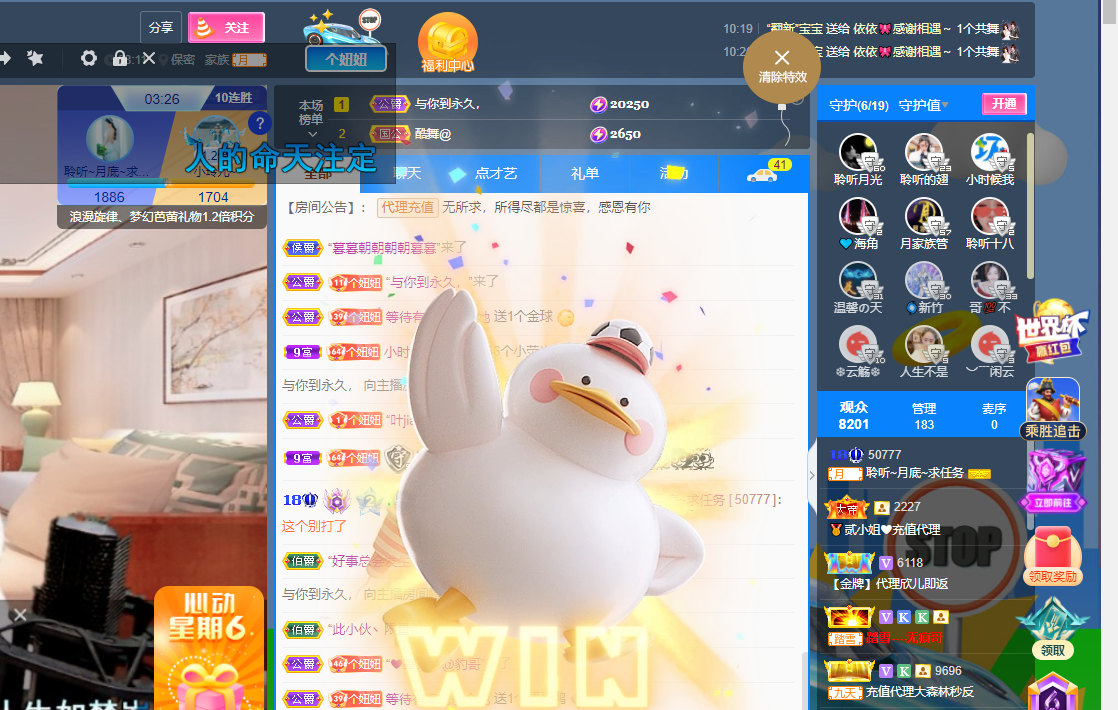 聆听~福妞儿的图片