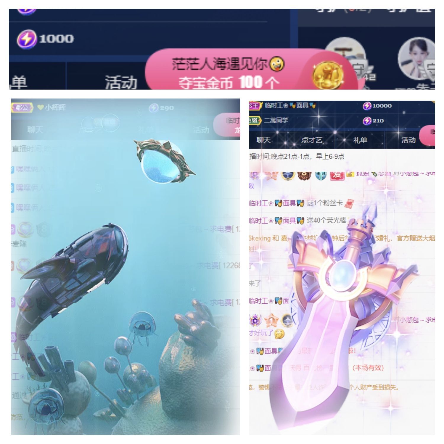 一树梨花压海唐同学☞的图片