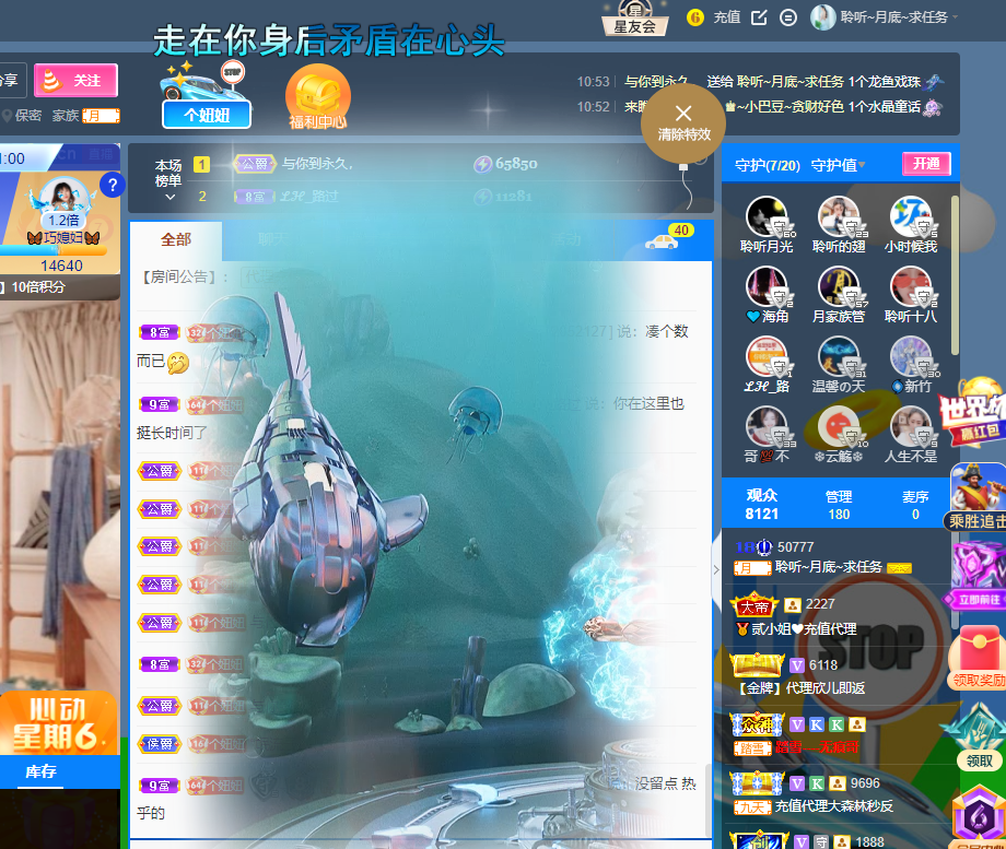 聆听~福妞儿的图片