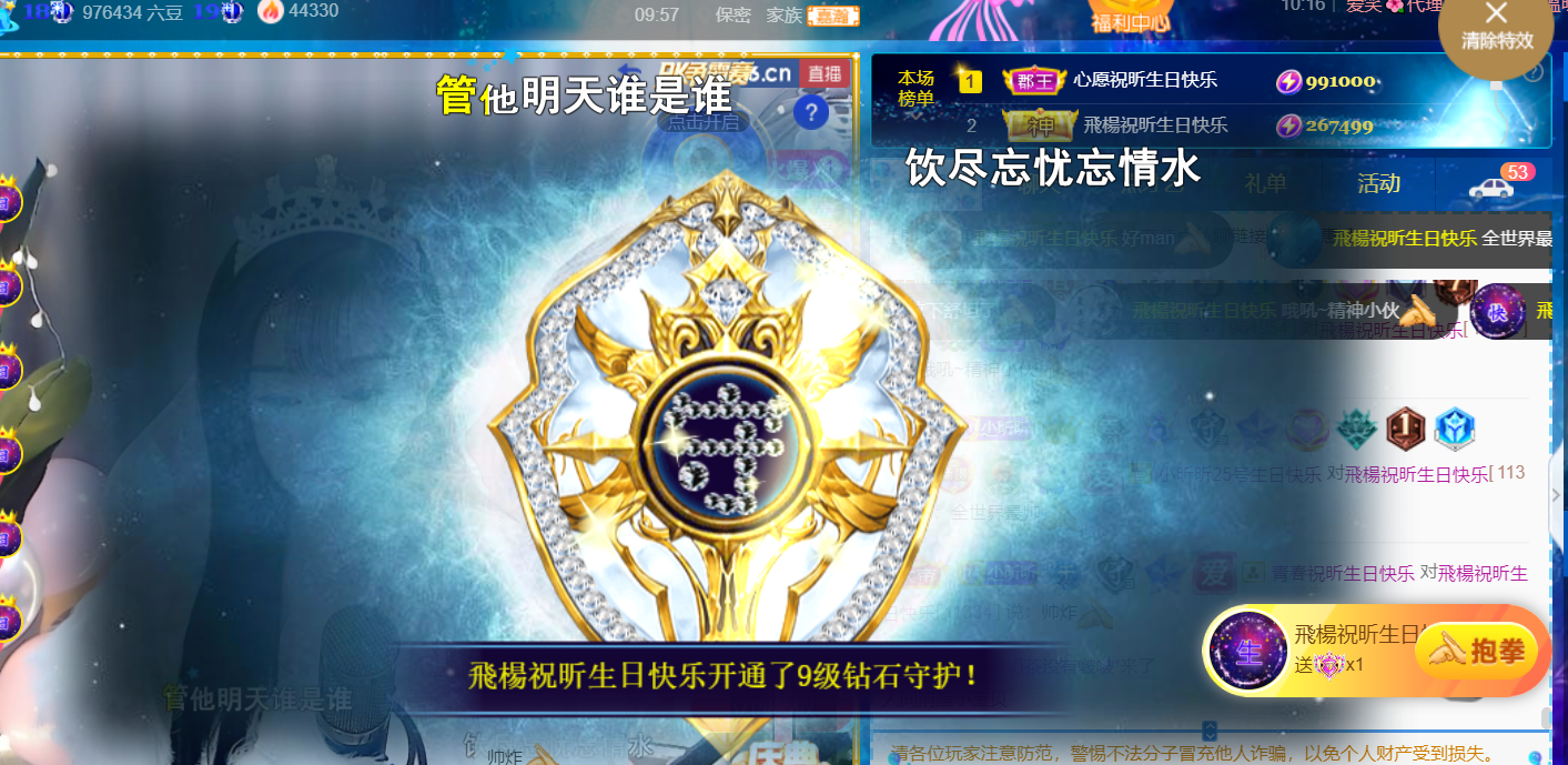 ╰つ〃薀昕🌷的图片
