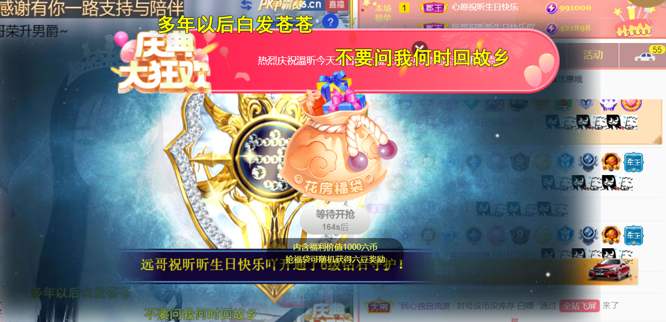╰つ〃薀昕🌷的图片