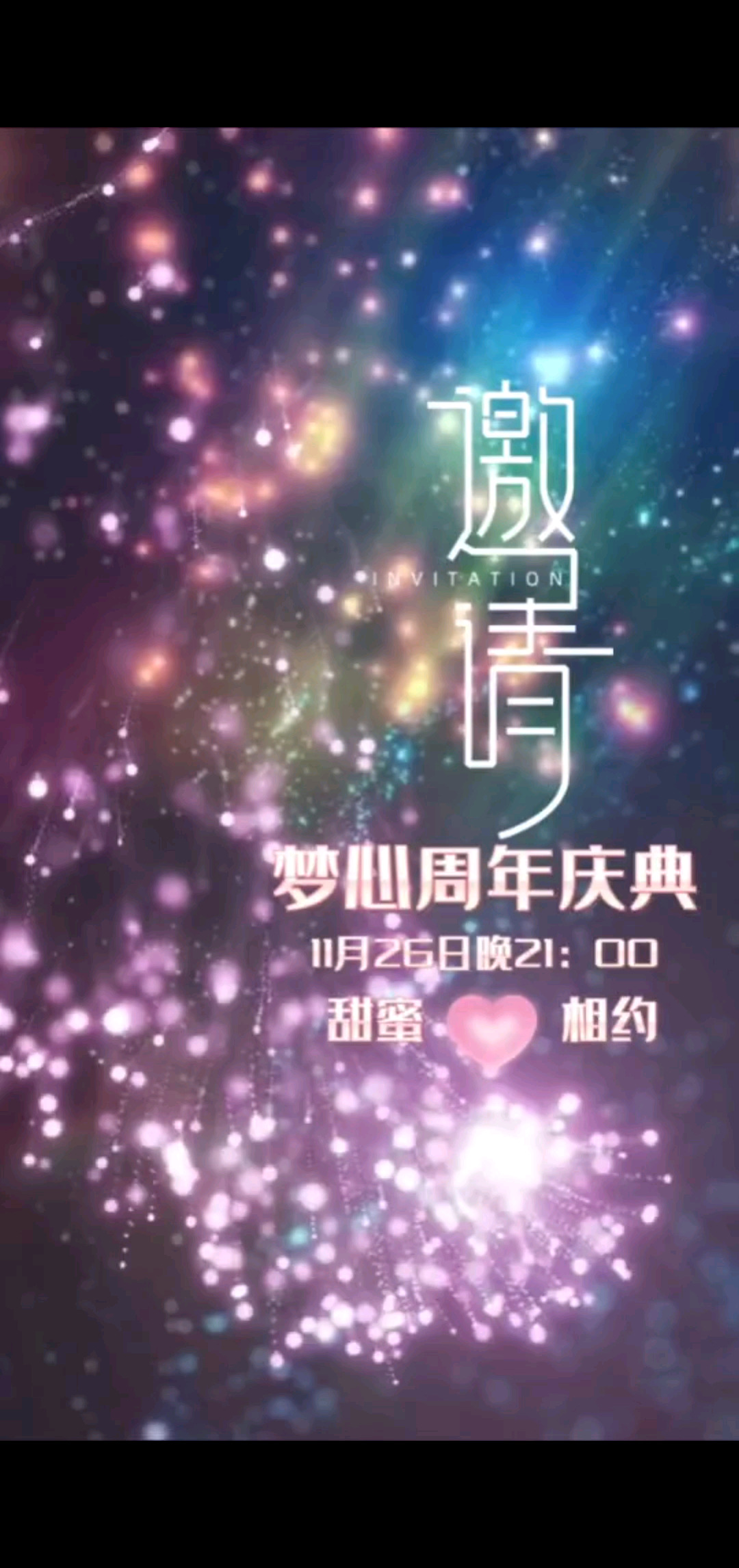 🍀感谢那些在我生命中
