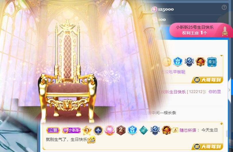 ╰つ〃薀昕🌷的图片