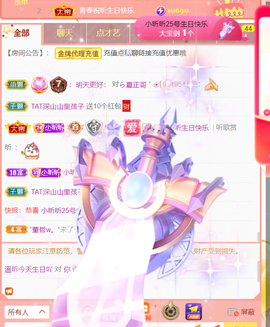 ╰つ〃薀昕🌷的图片