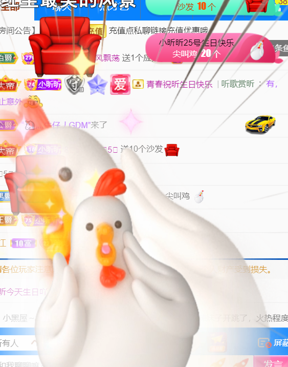 ╰つ〃薀昕🌷的图片