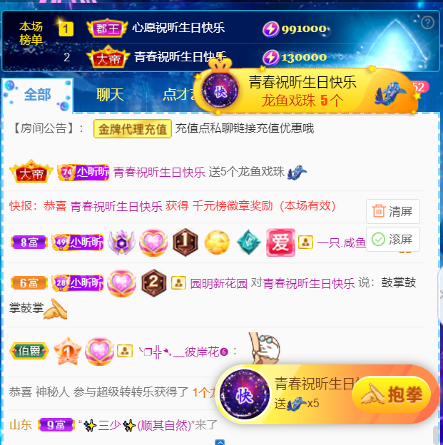 ╰つ〃薀昕🌷的图片