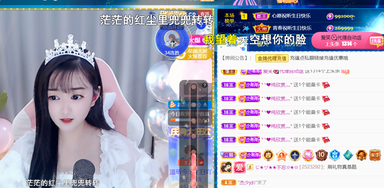╰つ〃薀昕🌷的图片