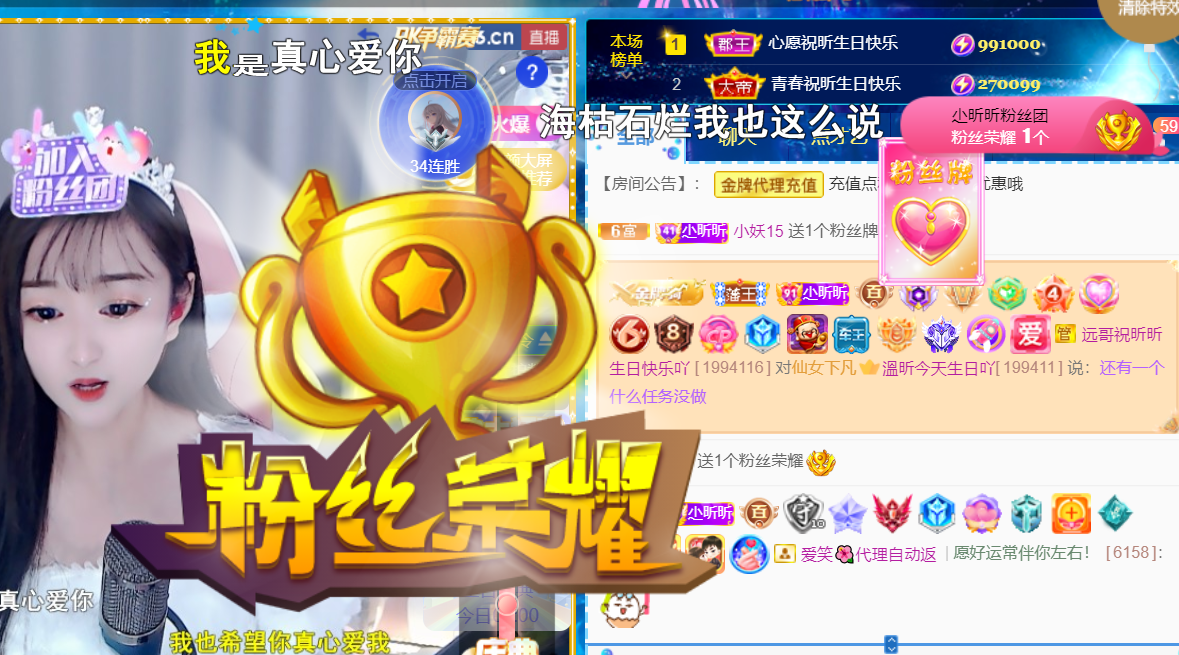╰つ〃薀昕🌷的图片