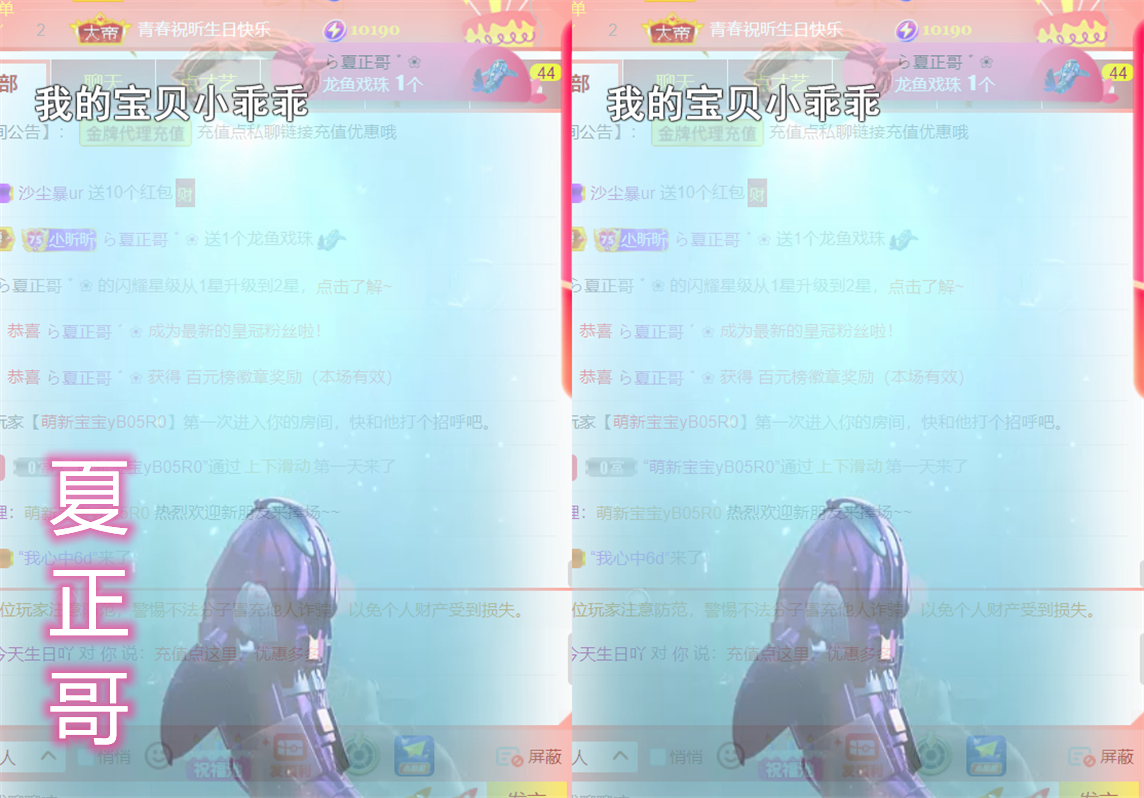 ╰つ〃薀昕🌷的图片