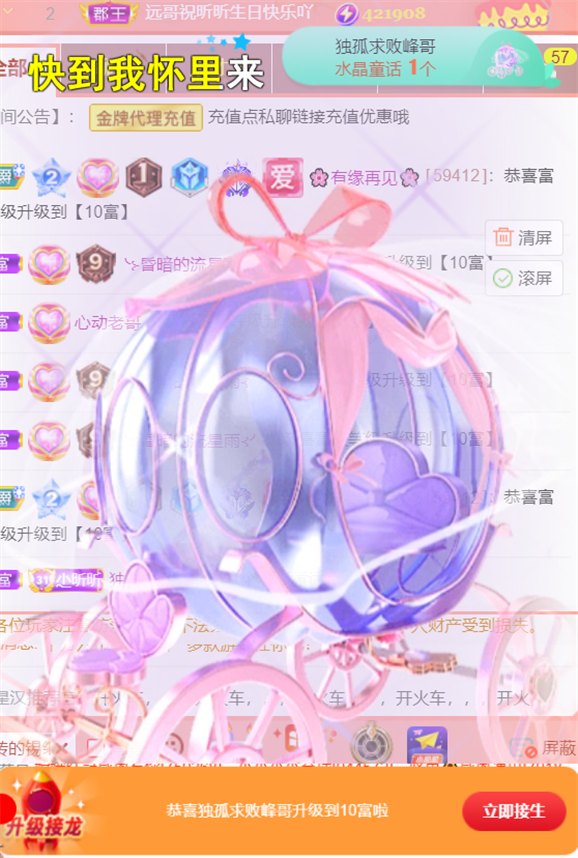 ╰つ〃薀昕🌷的图片