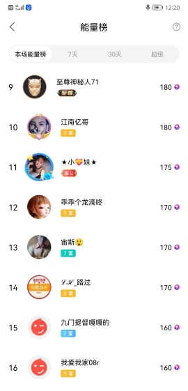 小谢农村田园生活的图片