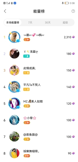 小谢农村田园生活的图片