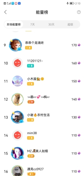 小谢农村田园生活的图片