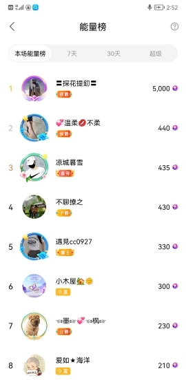 小谢农村田园生活的图片