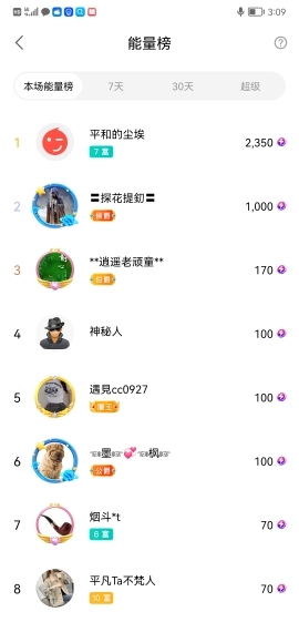 小谢农村田园生活的图片
