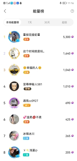 小谢农村田园生活的图片