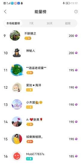 小谢农村田园生活的图片
