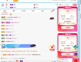 新人熊熊主播照片