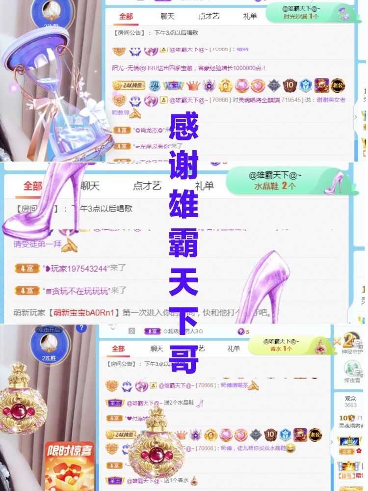 金麒麟🎤好运连连的图片