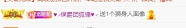 忆美❥❥❥主播照片