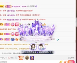 忆美❥❥❥主播照片