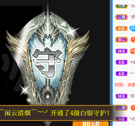 聆听~爱唱歌的图片