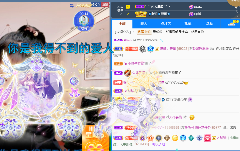 聆听~福妞儿的图片