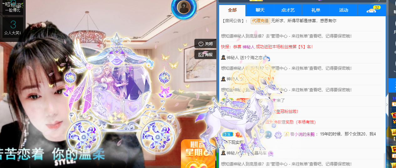 聆听~福妞儿的图片