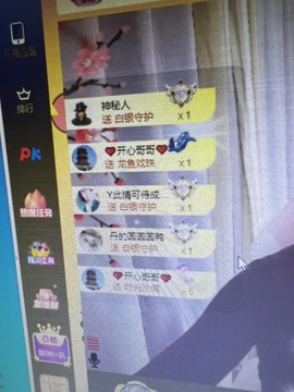 丹是苦菜花主播照片
