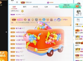 小洁妹妹17感谢大家主播照片