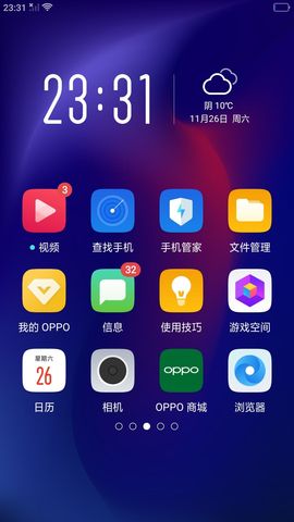 逆袭儿主播照片