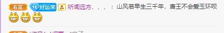 岚☆若冰♂的图片